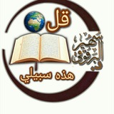 Telegram profile photo for @Dr.Barkooky-Arabic