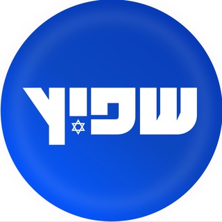 Telegram profile photo for חדשות שפיץ