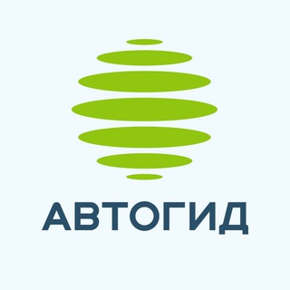 Telegram profile photo for АвтоГИД-компания по импорту автомобилей.
