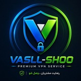 Telegram profile photo for رضایت مشتریان| وصل شو