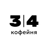 Telegram profile photo for 34кофе