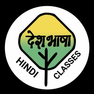 Telegram profile photo for देशभाषा