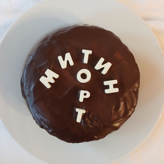 Telegram profile photo for Митин Торт