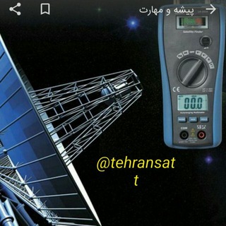 Telegram profile photo for فرکانس کانالهای ماهوارهای