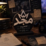Telegram profile photo for مَجْد لِلتَّعْرِيب (Majd Arabization)