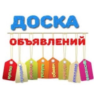 Telegram group profile photo for ‼️ СОСНОВОБОРСК ‼️ИНФО‼️