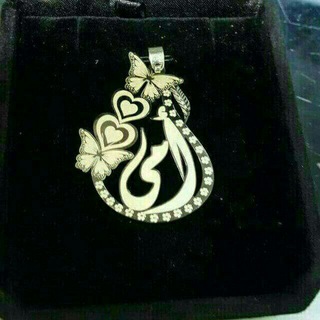 Telegram profile photo for امي الحبيبة