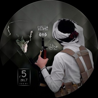 Telegram profile photo for المصمم عزرائيل - 𓆩 🇾🇪⃤˹𝙵𝙼