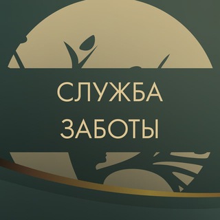 Telegram profile photo for Служба Заботы Ксении Мосуновой