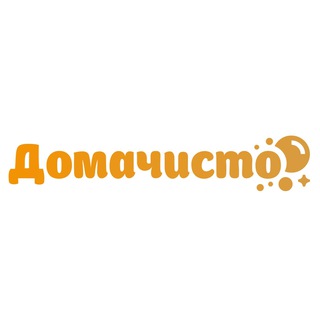 Telegram profile photo for Домачисто Клининг Уборка, Ремонт и отделка квартир Москва