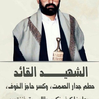 Telegram profile photo for زوامل عيسىالليث