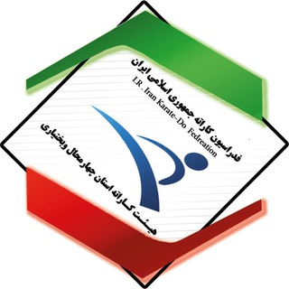 Telegram profile photo for کاراته بام ایران