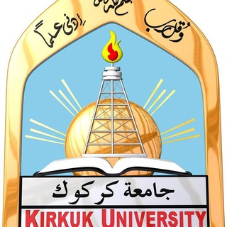 Telegram profile photo for جامعة كركوك