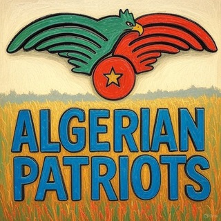 Telegram profile photo for Algerian Patriots || الوطنيون الجزائريون