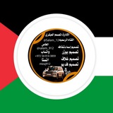 Telegram profile photo for تصميم صور محترفين التصميم𓆩⁹¹²𓆪