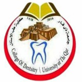 Telegram profile photo for القناة الرسمية لوحدة التعليم الالكتروني في كلية طب الأسنان / جامعة ذي قار
