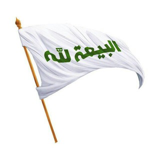 Telegram profile photo for کتابخانه انصار امام مهدی (ع)