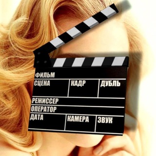 Telegram profile photo for ДЛЯ АКТЁРОВ С ЛЮБ♥️ВЬЮ