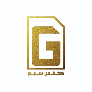 Telegram profile photo for Golden sim