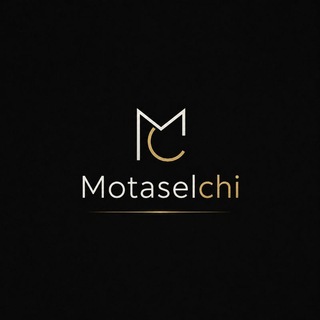 Telegram profile photo for Motaselchi | متصلچی