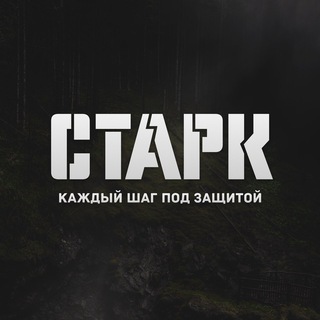 Telegram profile photo for БРОНЕШЛЕМЫ МАРЛИТ — СТАРК 🪖