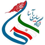 Telegram profile photo for رسانه محله آسا