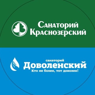 Telegram profile photo for Санатории «Краснозерский / «Доволенский"