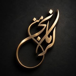 Telegram profile photo for کرمانج _ من