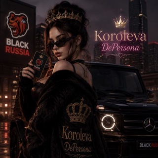Telegram profile photo for Koroleva_DePersona