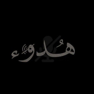 Telegram profile photo for - لـ ڪاࢪّلۄس آݪ زًعيم.☾