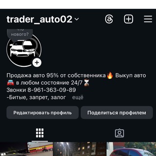 Telegram profile photo for trader_auto02