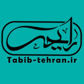 Telegram profile photo for رایحه درمانی_ عطر رایحه
