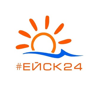 Telegram profile photo for #ЕЙСК24 - новости Ейска в социальных сетях