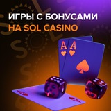 Telegram profile photo for Джойказино: отзывы о новых игровых автоматах