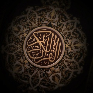 Telegram profile photo for يَزَنْ | تدوينُ الدُّرَر
