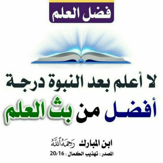 Telegram profile photo for قناة بلال الحطباني الدعوية