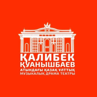 Telegram profile photo for kaztheatre