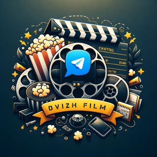 Telegram profile photo for Dvizh Film (Кино и Сериалы)