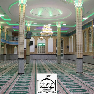 Telegram profile photo for مسجد سیدالشهدای کوی محمدیه