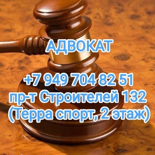 Telegram profile photo for ЮРИДИЧЕСКИЕ УСЛУГИ Мариуполь