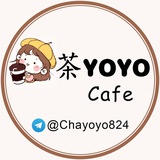 Telegram profile photo for 茶YoYo奶茶 亚太第1️⃣首家卤炸🥰