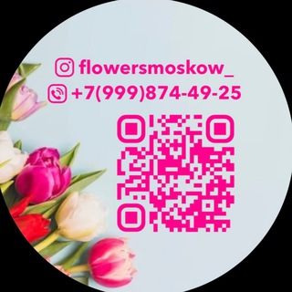 Telegram profile photo for Цветы и букеты 🌹