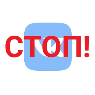Telegram profile photo for Покажемо Правду Чати/ВКонтакте