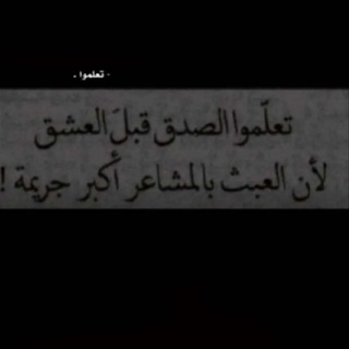 Telegram profile photo for ٢٠ يَونيوٰ.٢٠١٤'✿'