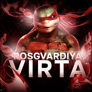 Telegram profile photo for ROSGVARDIYA VIRTA