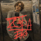 Telegram profile photo for IZGOIDA "MDAM" / EKB