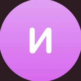 Telegram profile photo for ирочка тенская🦢