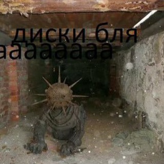Telegram profile photo for подвал