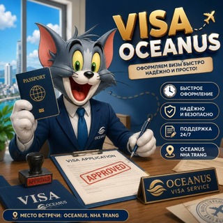 Telegram profile photo for 🇻🇳 ВИЗАРАН OCEANUS 🇷🇺