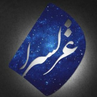 Telegram profile photo for غزلسرا